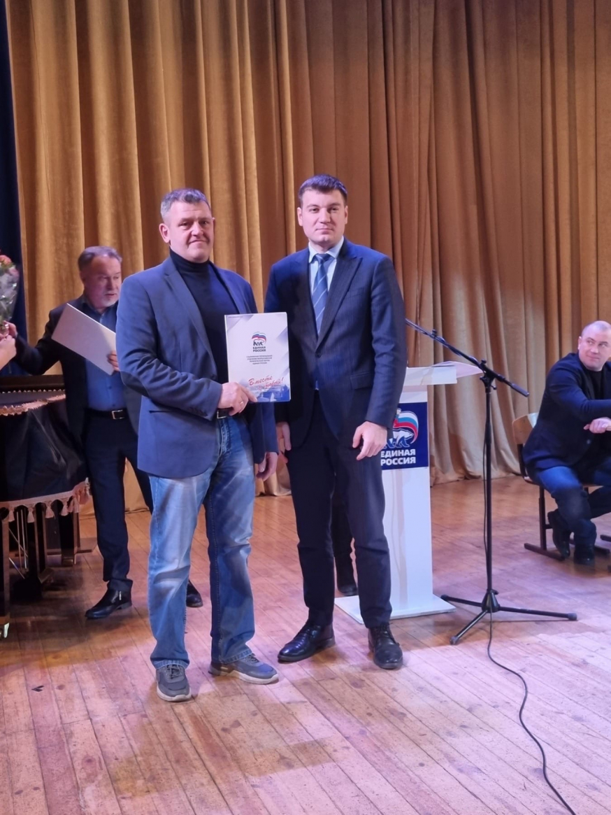 Сергей Клопков награжден Почётной грамотой за помощь жителям Донбасса
